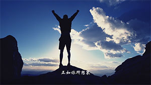 希森天成，馬鈴薯機(jī)械宣傳片！