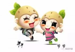 2017中國馬鈴薯大會圓滿落幕！